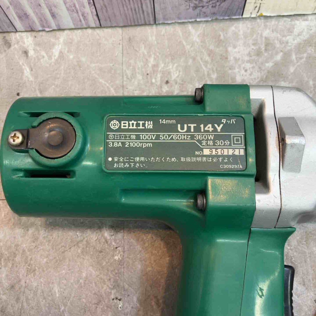 ◇ハイコーキ(HIKOKI ※旧:日立工機) タッパ(タップ切り) UT14Y【八潮店】