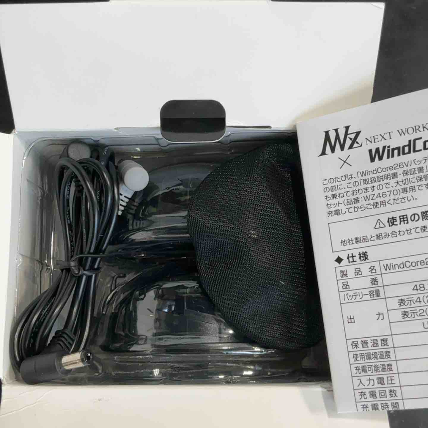 WindCore/ウィンドコア 26V バッテリー・ファンセット WZ4670