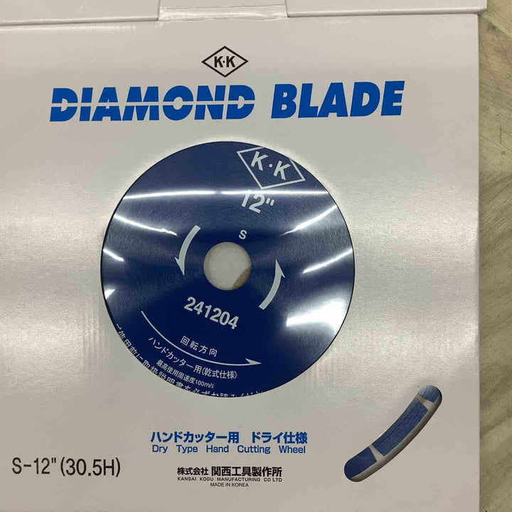 関西工具製作所 ダイヤモンドブレード S-12 305mm 30.5H 4枚セット ハンドカッター用 ドライ仕様　【越谷店】