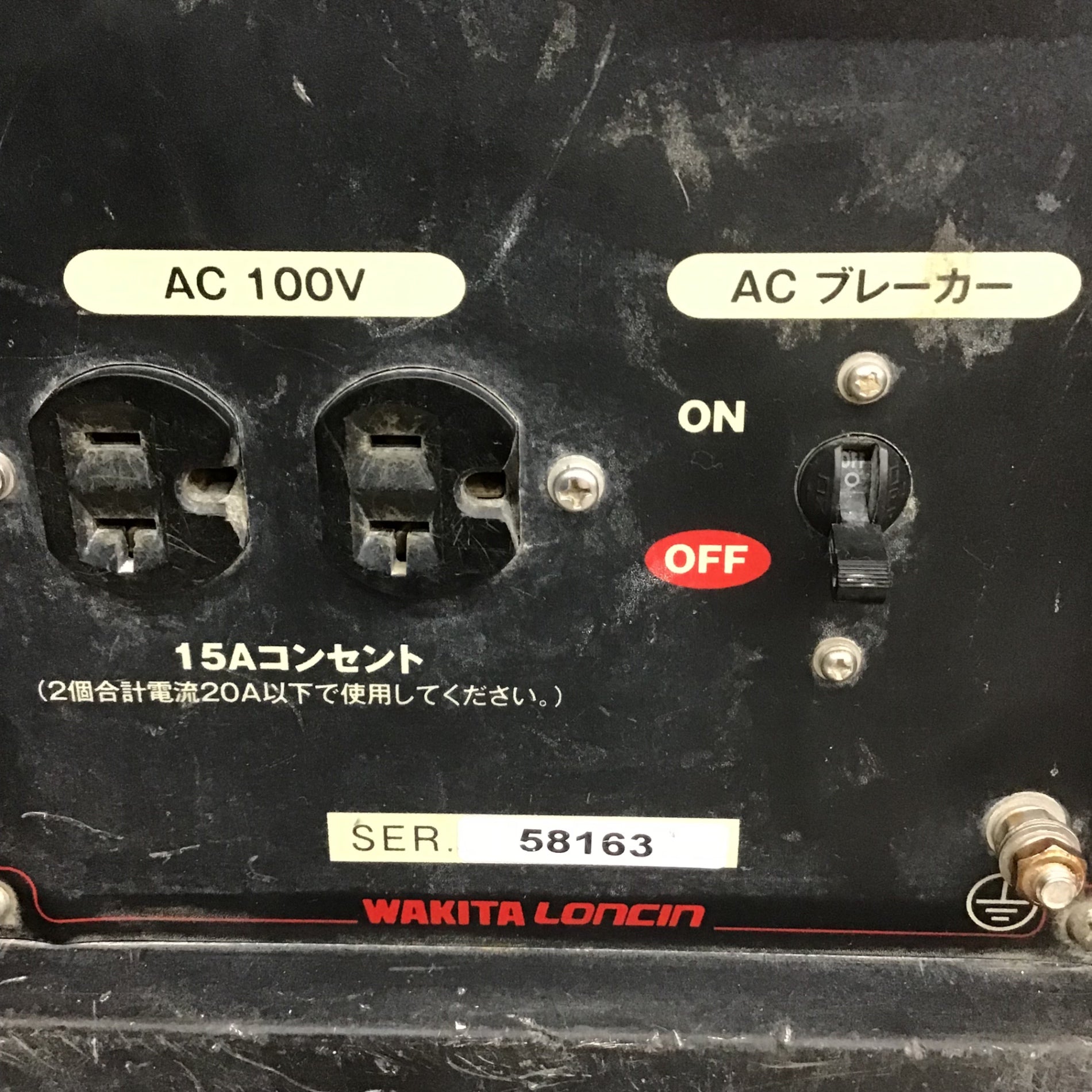 店頭受取り限定】〇ワキタ(MEIHO) エンジン式発電機 50Hz