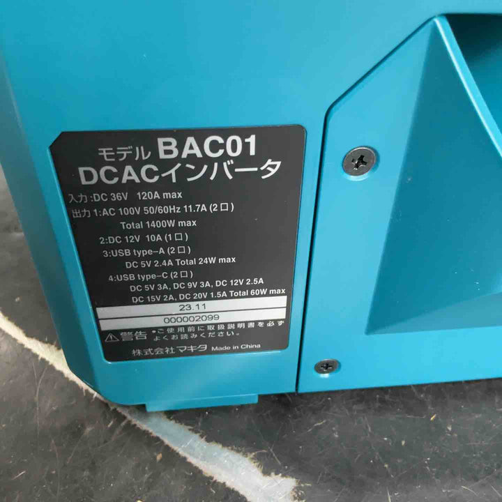 ◇マキタ DCACインバータ BAC01【草加店】