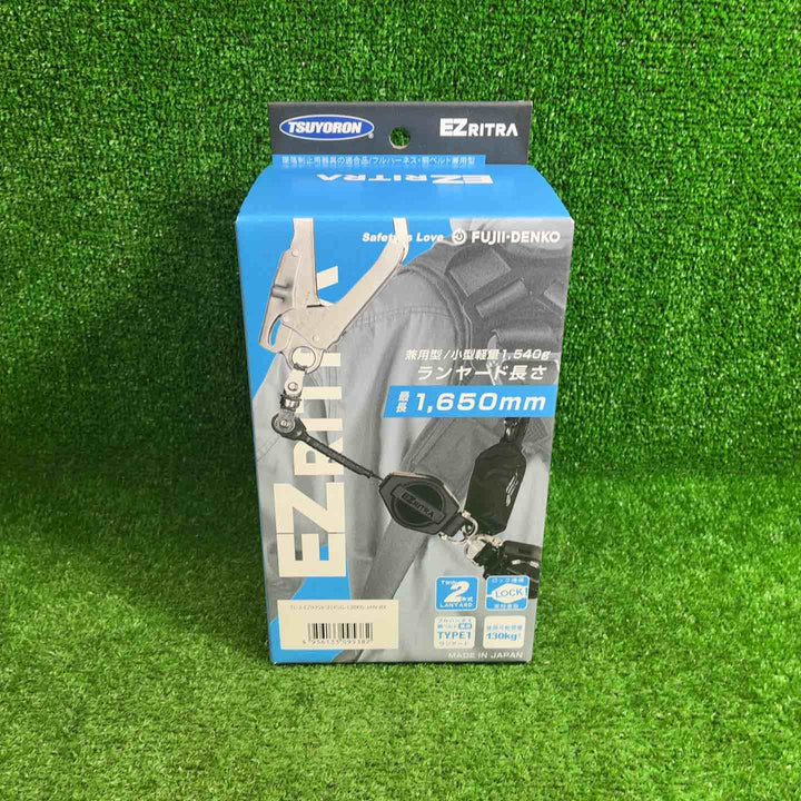 ◇ツヨロン(TSUYORON) EZRITRA イージーリトラ ツインランヤード TL-2-EZ93SV-21KSG-130KG 新規格 墜落制止用器具 兼用型【藤沢店】
