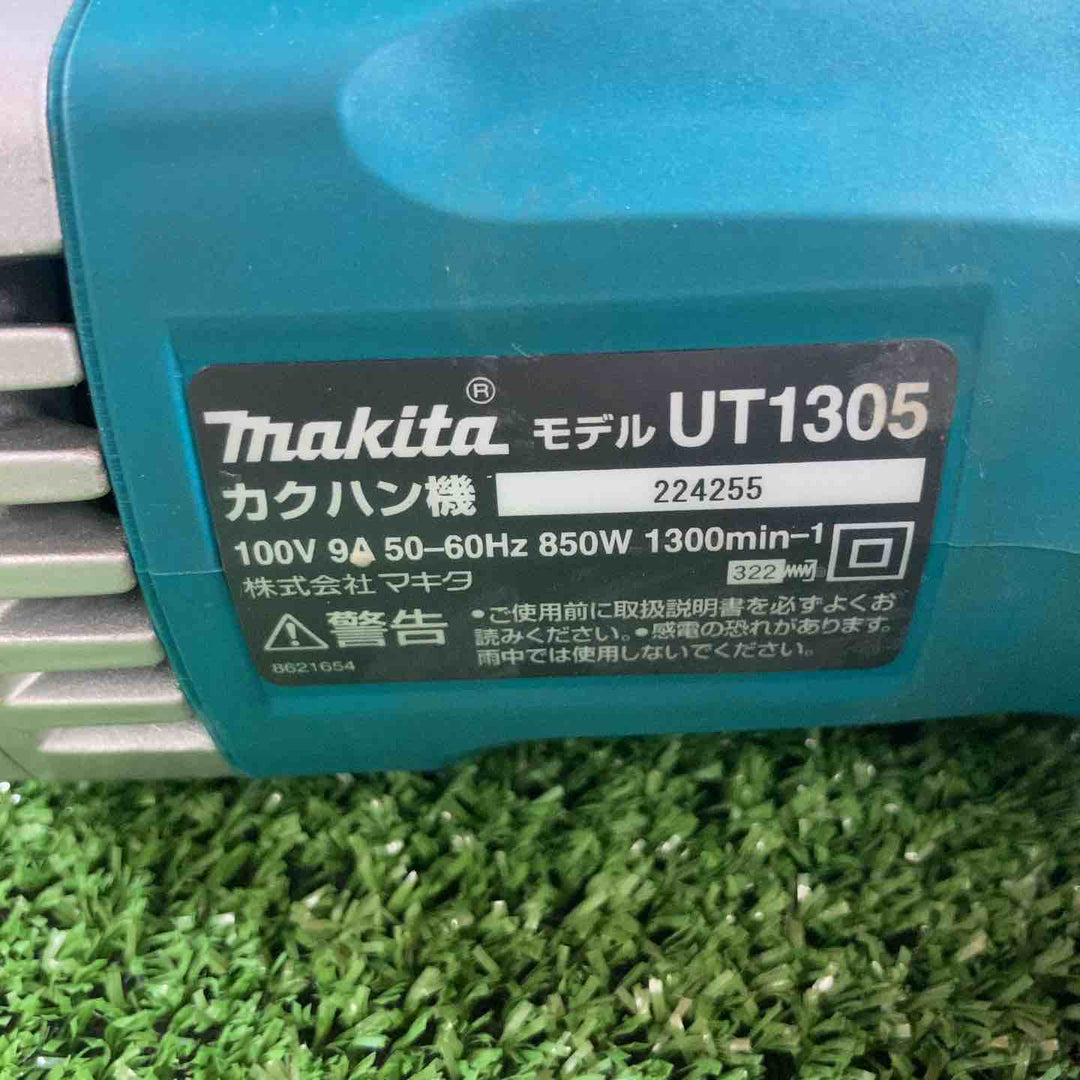 ☆マキタ(makita) コンクリートかくはん機 UT1305【川崎店】