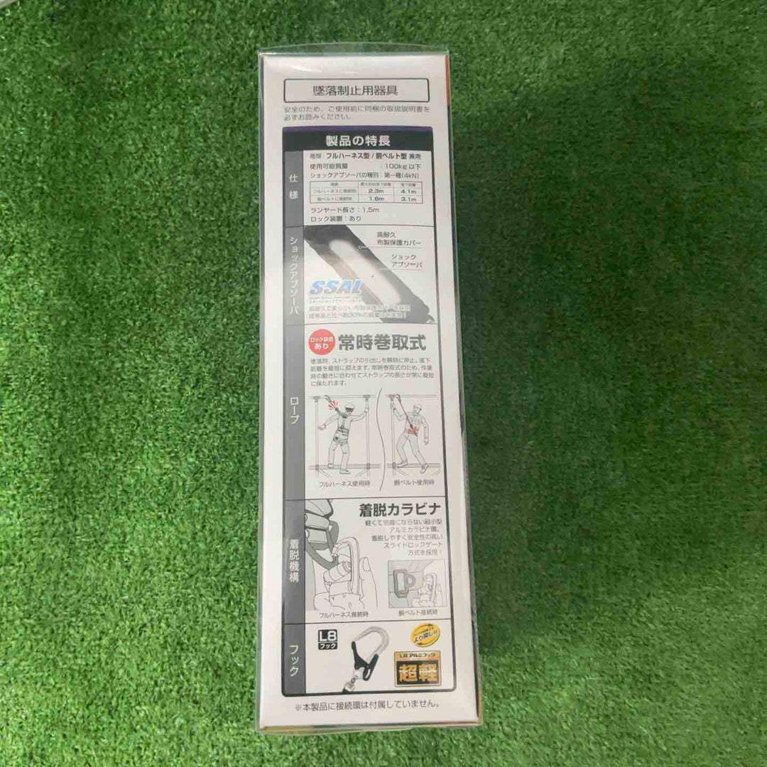 □タジマ(Tajima) フルハーネス型胴ベルト型兼用巻取式シングルランヤード A1VR150L-L8【草加店】