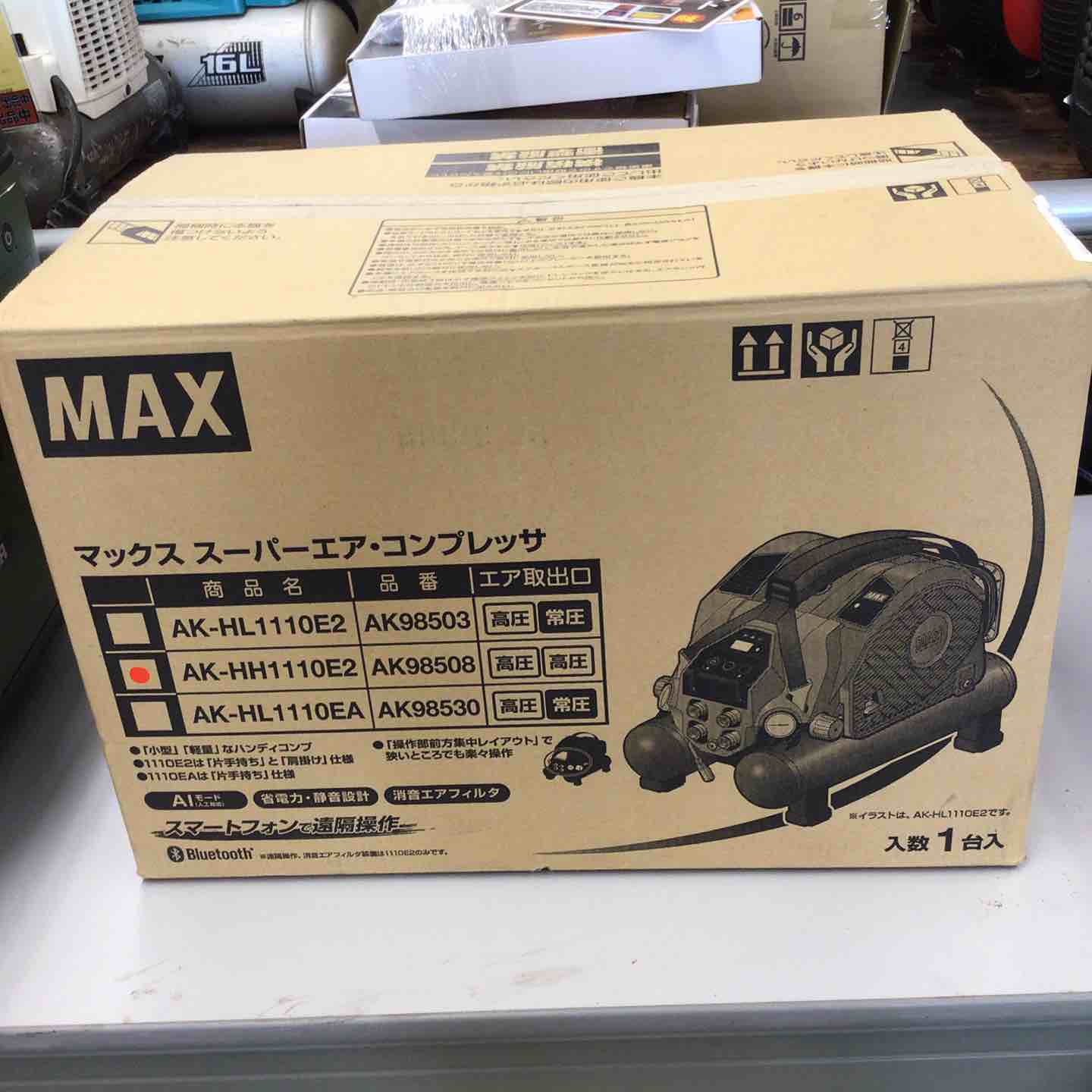 エアコンプレッサー – アクトツールオンラインショップ エアコンプレッサー – アクトツールオンラインショップ