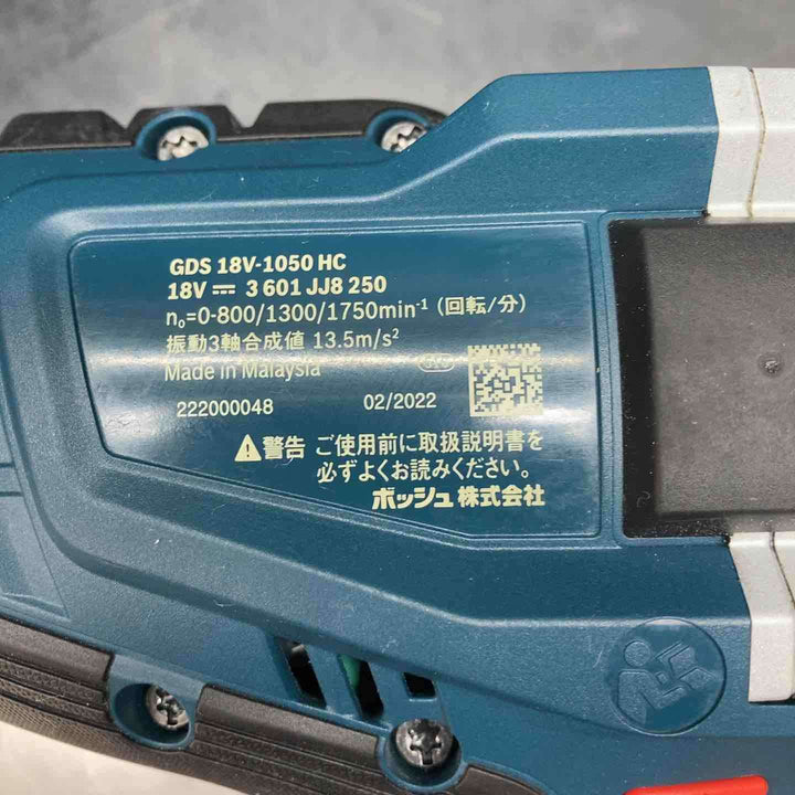 【美品】ボッシュ(BOSCH) 18V コードレスインパクトレンチ GDS18V-1050HC【川越店】
