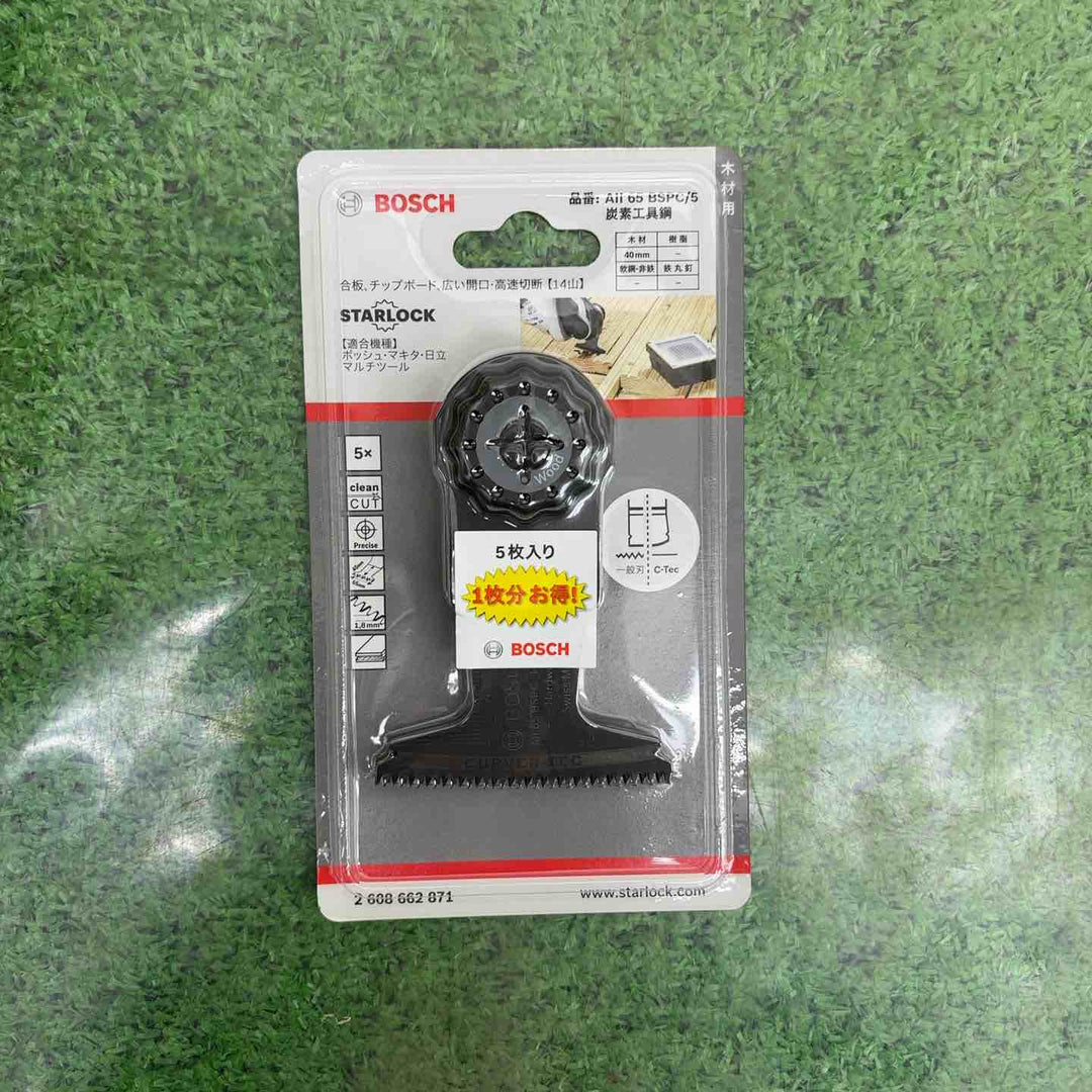 ★お得なセット売り★BOSCH(ボッシュ) カットソー・マルチツール用ブレード65mm  (スターロック・5枚組) AII65BSPC/5 10個セット【町田店】