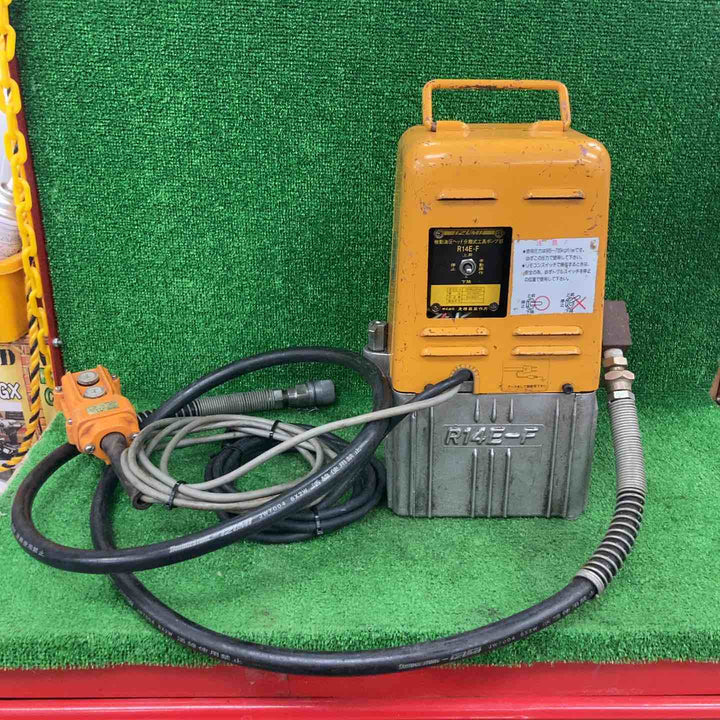 ◇泉精器(IZUMI) 電動リモコン式油圧ポンプ R14E-F【川崎店】