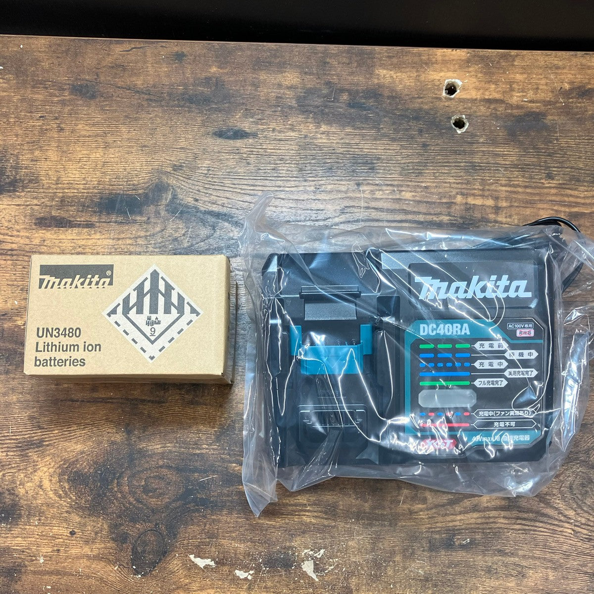 マキタ makita 40V-max コードレスチェンソー MUC022GRU 350mm 【戸田店】