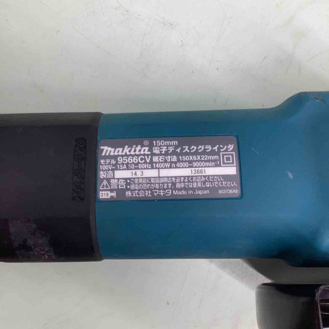 ◇マキタ(makita) 150mm電子ディスクグラインダ 9566CV【越谷店】