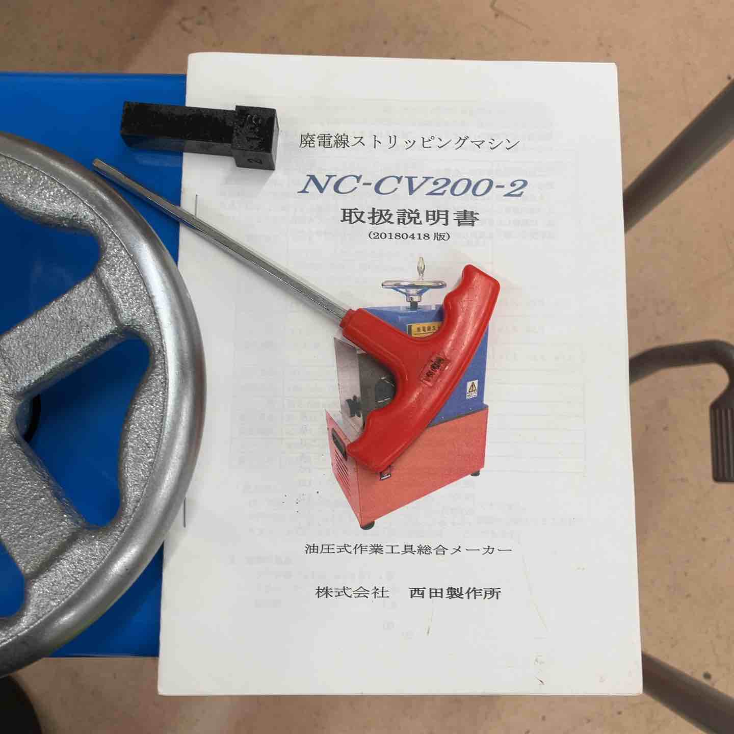セット　裁断済［2枚目］1枚目はスキャンのみ KD-73 タジマ 左用のポスト錠交換用