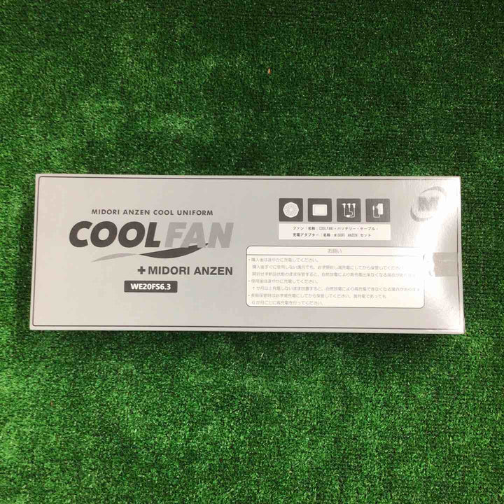 [ミドリ安全] クールファン用 レギュラーファン セット （バッテリー ケーブル 充電アダプター） WE20FS6.3【町田店】