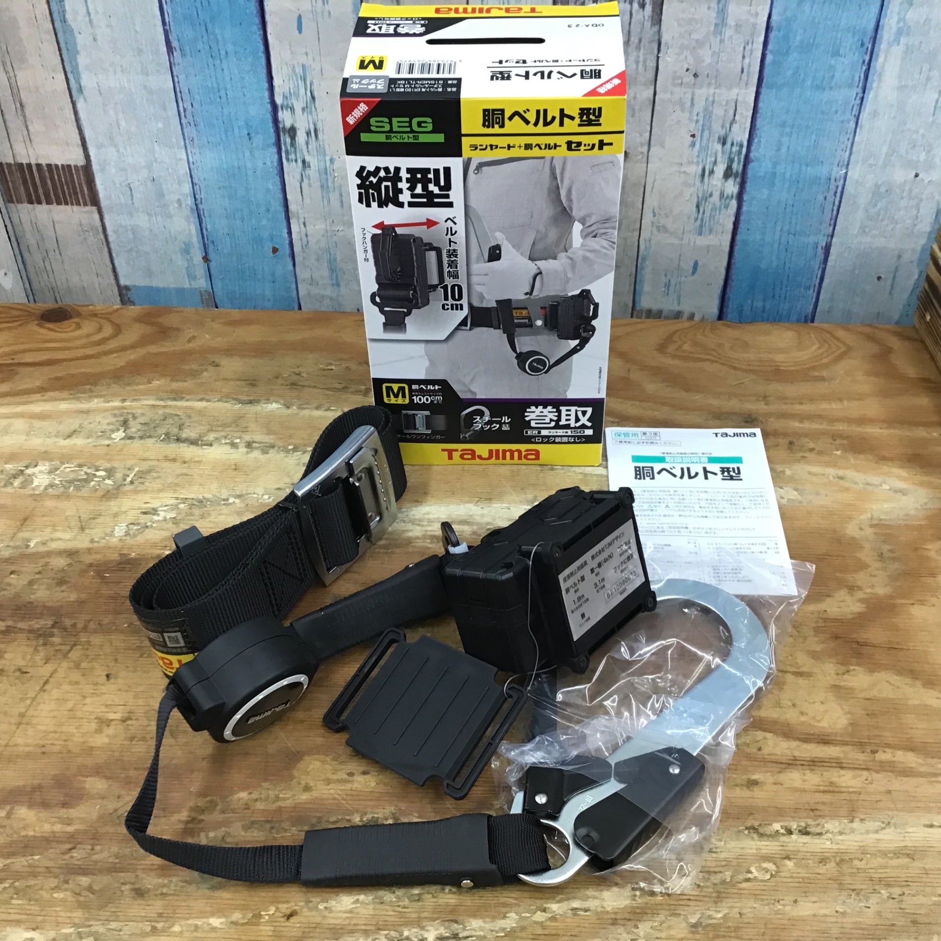 ▽タジマ(Tajima) 胴ベルト用ERリール縦型スチールベルトセット ▽タジマ(Tajima) 胴ベルト用ERリール縦型スチールベルトセット