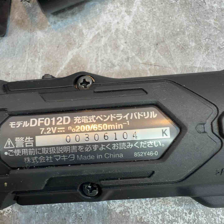 ★マキタ(makita) コードレスドリルドライバー DF012DSHXB【八潮店】