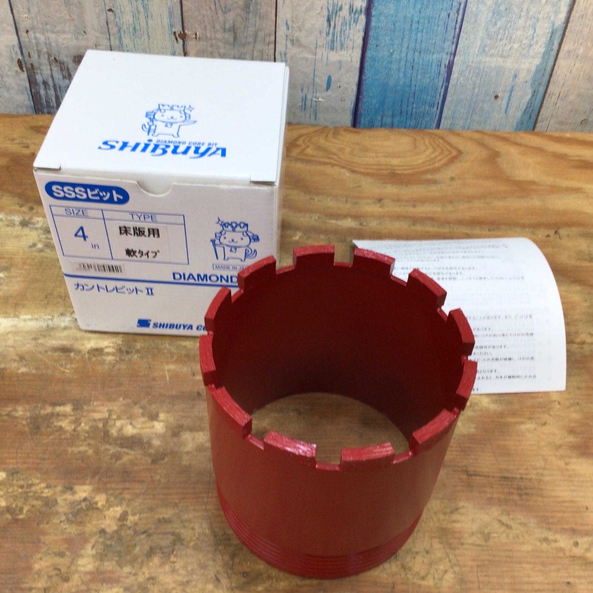 アクトツールオンラインショップ – タグ 