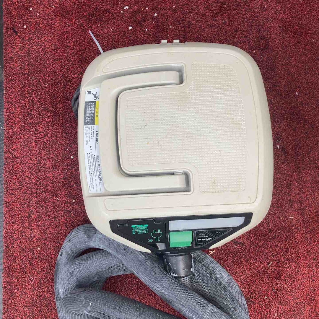 ◇HiKOKI(ハイコーキ) 電動工具用集じん機 粉じん専用 集じん容量15L  RP150YD(L)【町田店】