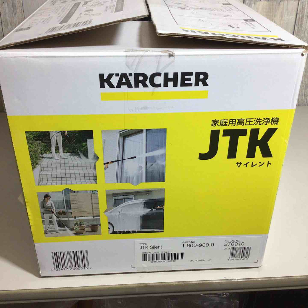 ◇KARCHER(ケルヒャー)  高圧洗浄機 サイレント  JTKサイレント 1.600-900.0【戸田店】