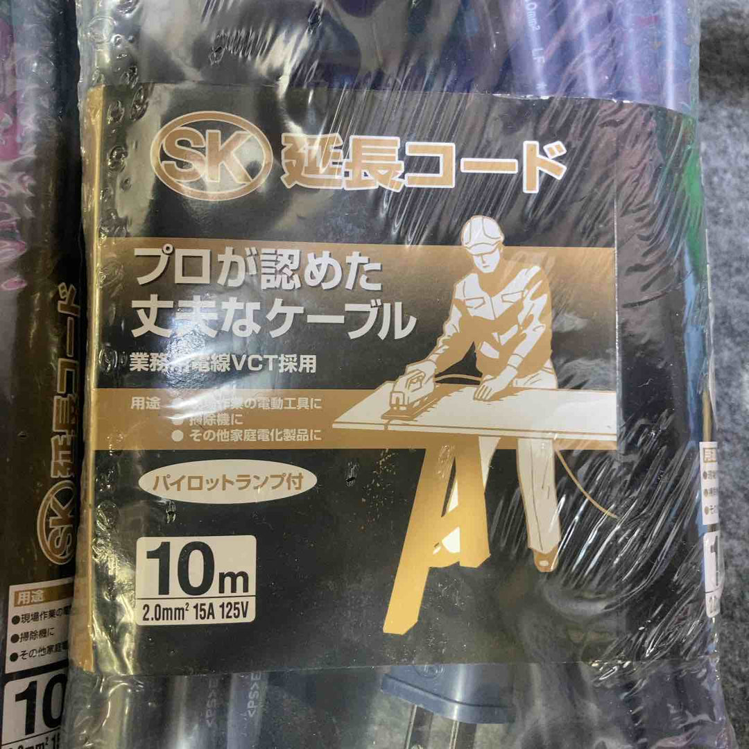 【6個セット】 HATAYA 延長コード SK-210B(10m) 【桶川店】