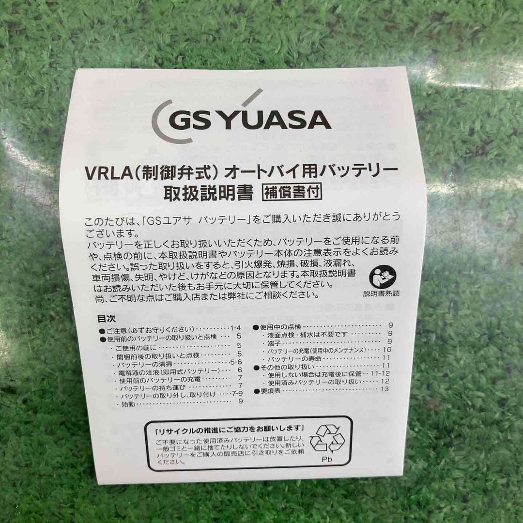 古河電池　新品バッテリー　オートバイ用バッテリー　YTX14-BS【町田店】