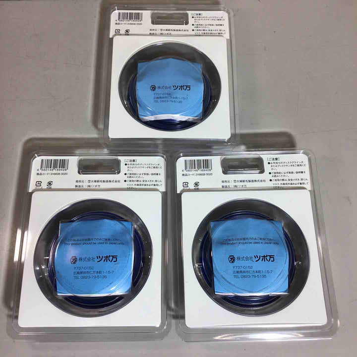 【未使用品(未開封)】 ツボ万 NEW 弾だんホイールWT 316608 0020 3個 弾性塗膜はくり用ダイヤモンドホイール 【戸田店】