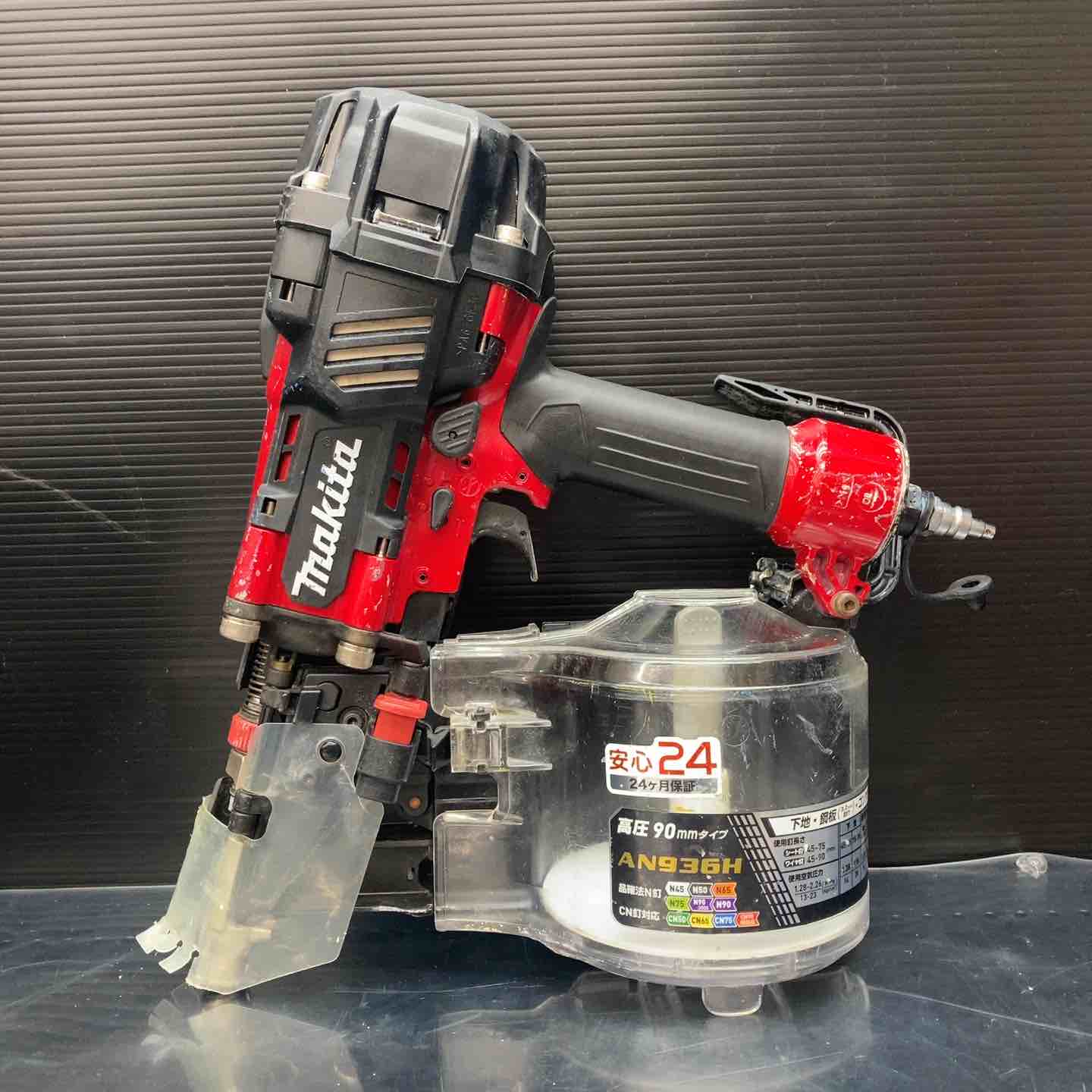 ☆マキタ(makita) 高圧エア釘打ち機 AN936H【川越店】 – アクトツール
