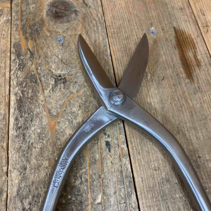 ◇盛光(MORIMITSU) 金切りバサミ HSKO-0027 直刃270mm 寿盛光【所沢店】