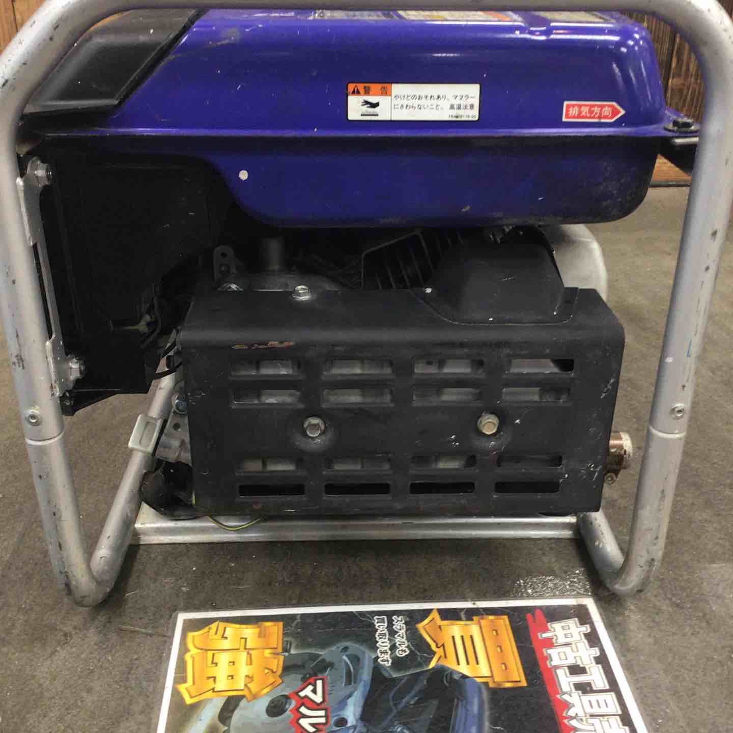 店頭受取り限定】ヤマハ(YAMAHA) インバーター発電機 EF2500i【川崎店