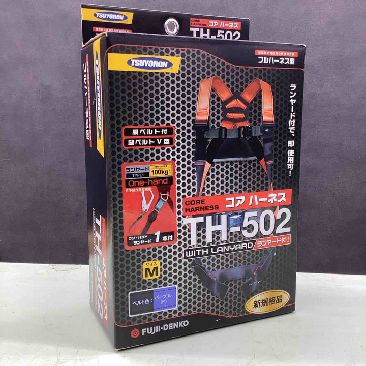 ツヨロン TH-502-OH93SV-OT-P-M-R23-BX 紫【越谷店】