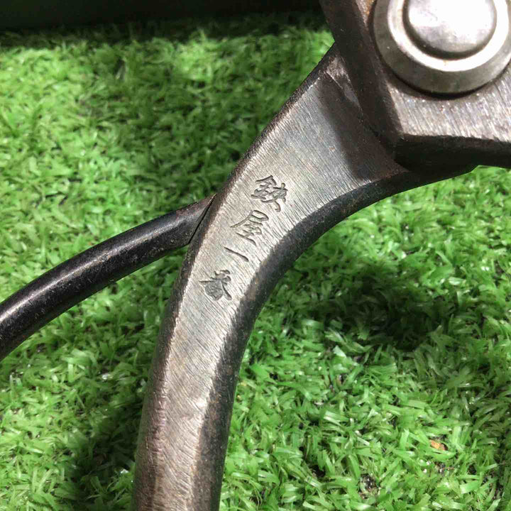 鋏屋一番 植木鋏 白紙鋼 弐寸四分 刃長約75mm 【川口店】