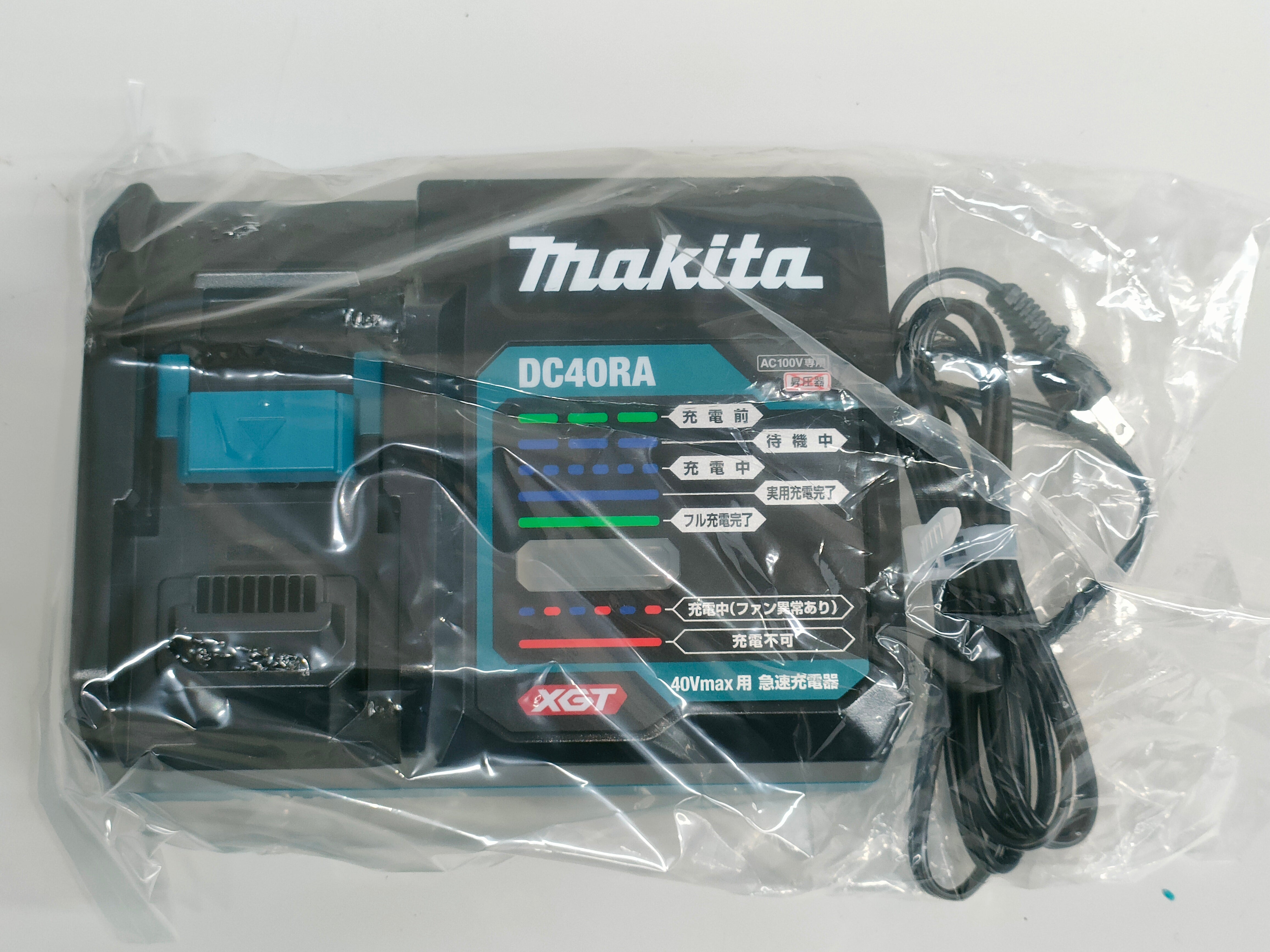 マキタ(makita) コードレスチップソーカッター CS001GRMX【川崎店
