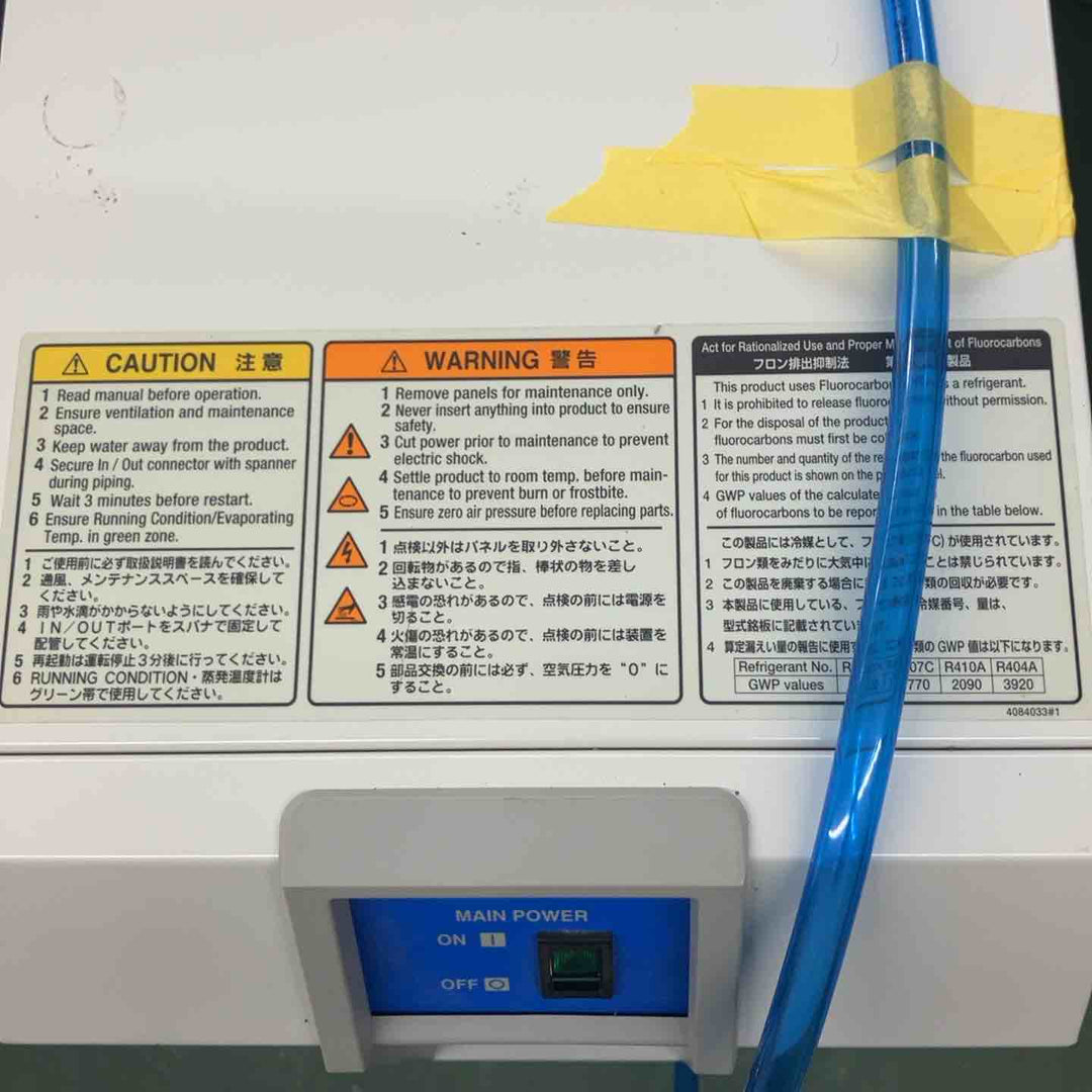 ◇SMC 冷凍式エアドライヤ IDF-1E 動作未確認【戸田店】