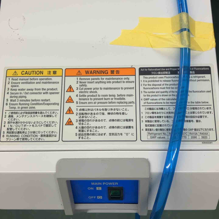 ◇SMC 冷凍式エアドライヤ IDF-1E 動作未確認【戸田店】