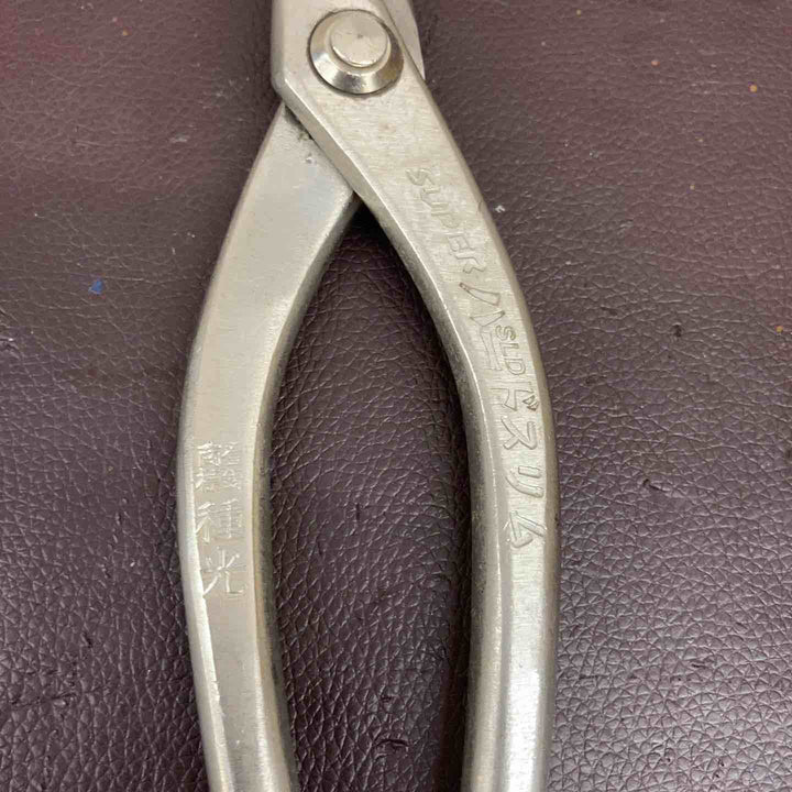 【中古品】種光(tanemitu) 金切鋏 スーパーハードSLD 軽量 ホワイトシリーズ 柳刃 270mm 板金はさみ【東大和店】