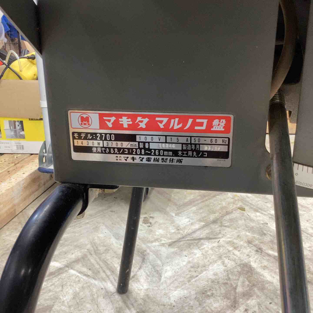【店頭受取り限定】マキタ　モデル2700　丸ノコ盤【越谷店】