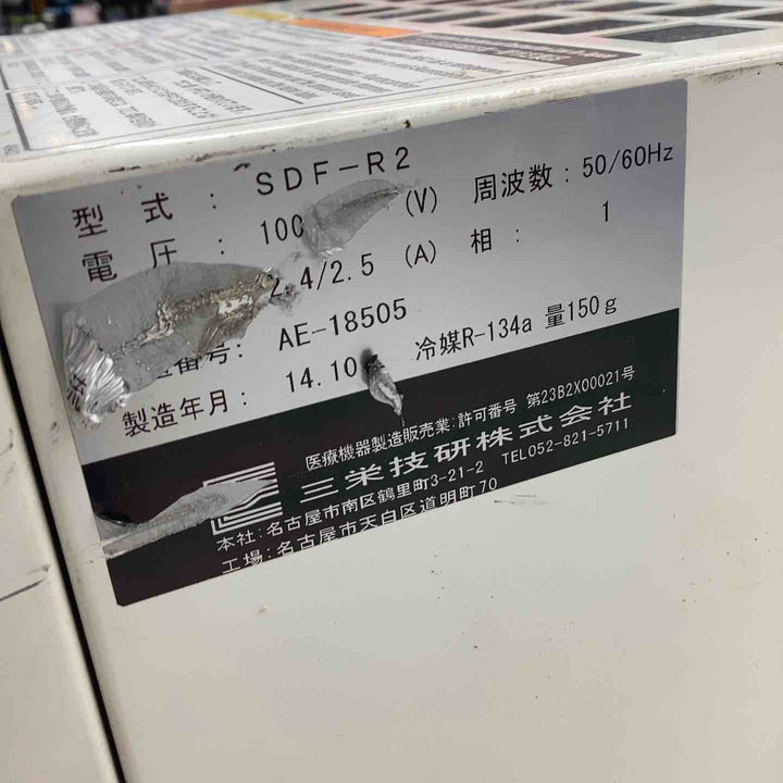 SANEI 三栄技研 エアドライヤー SDF-R2 空圧機器　あしゴムなし　傷多数【越谷店】