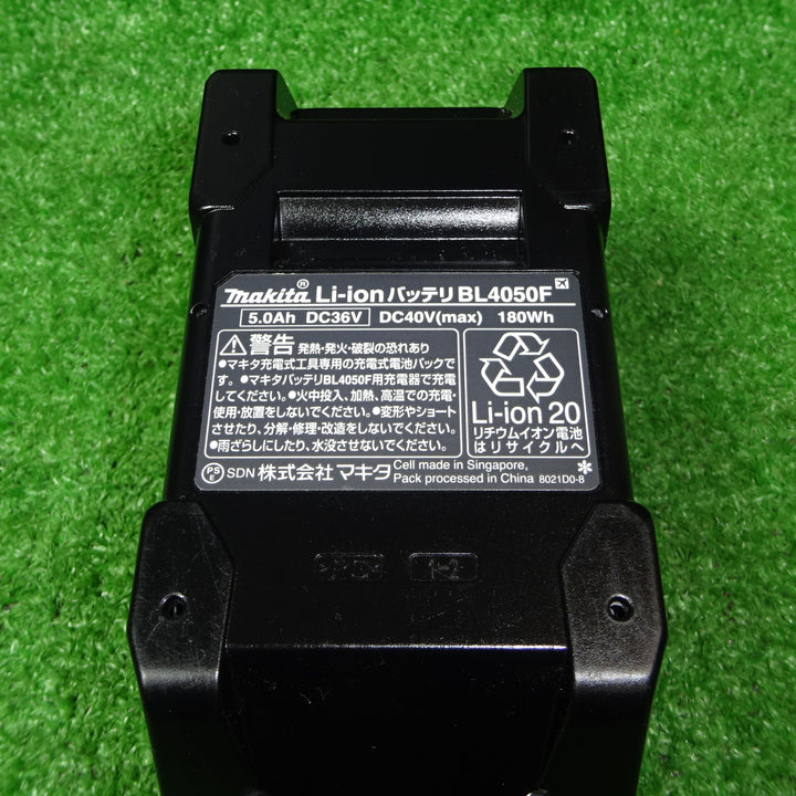 ★マキタ(makita) リチウムイオンバッテリー 40V/5.0Ah BL4050F【岩槻店】