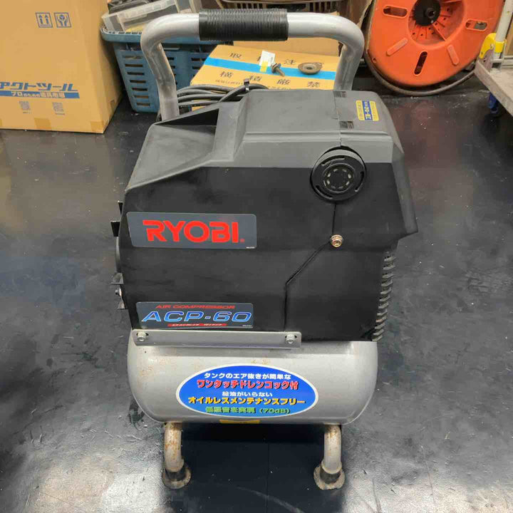 ◇リョービ(RYOBI) 常圧エアコンプレッサ ACP-60【藤沢店】