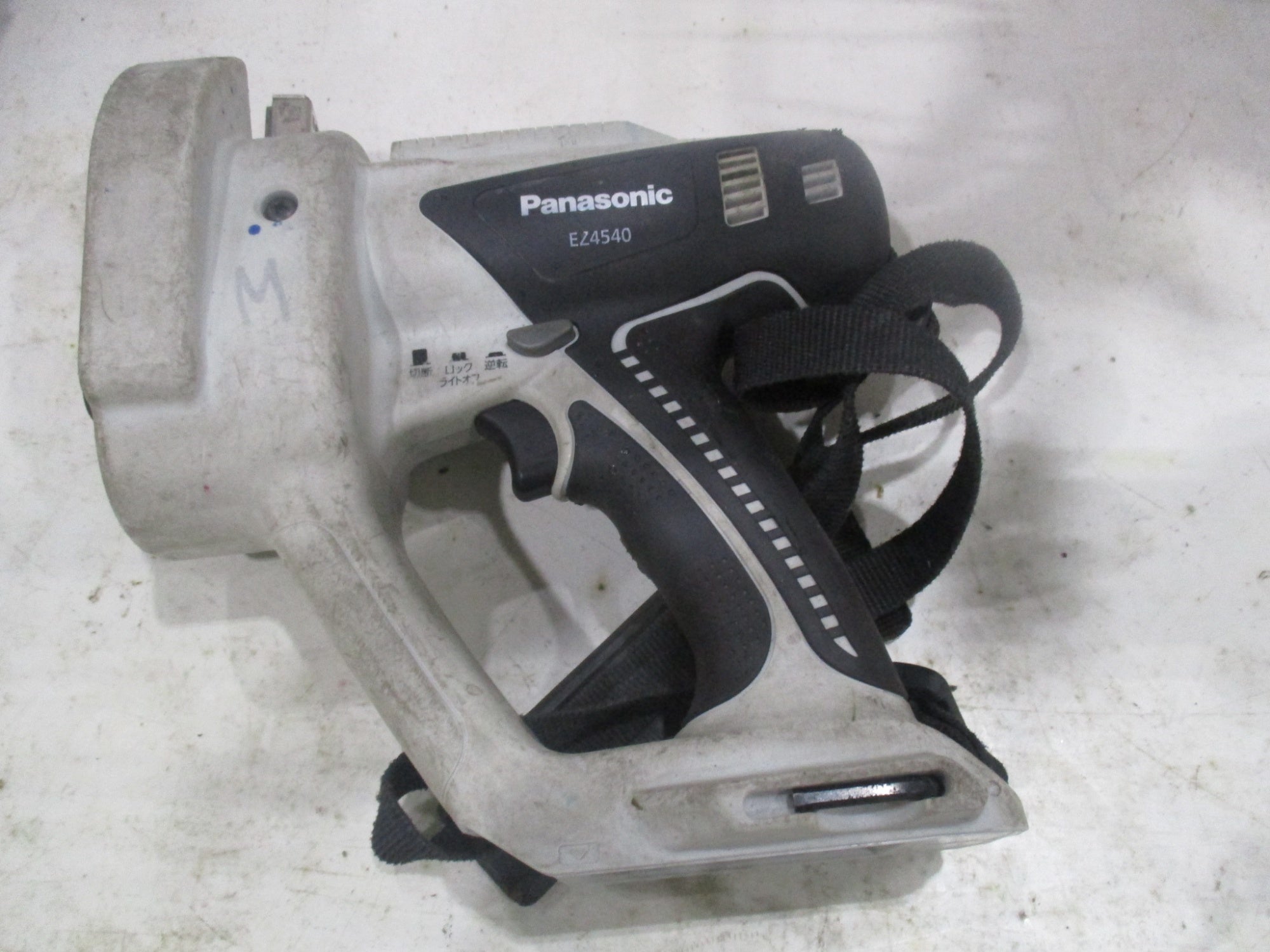 ☆パナソニック(Panasonic) コードレス全ネジカッター14.4V EZ4540LS2S