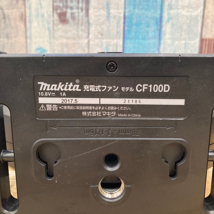 ☆マキタ(makita) 10.8V(スライド)コードレスファン CF100DZ 本体のみ【柏店】