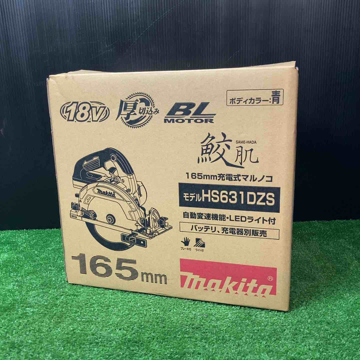 【未使用品(店頭展示品)】★マキタ(makita) コードレス丸のこ HS631DZS 本体のみ【岩槻店】