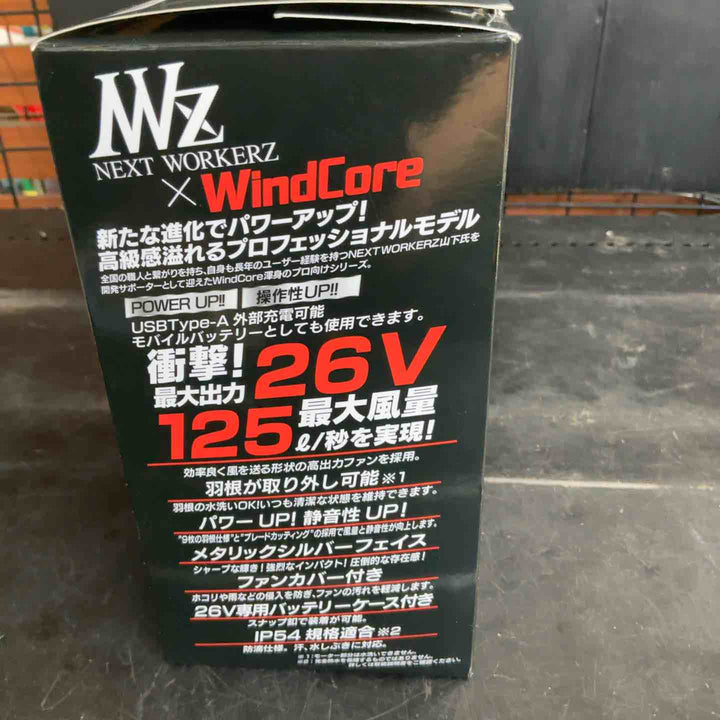 WindCore/ウィンドコア 26V バッテリー・ファンセット WZ4670【草加店】