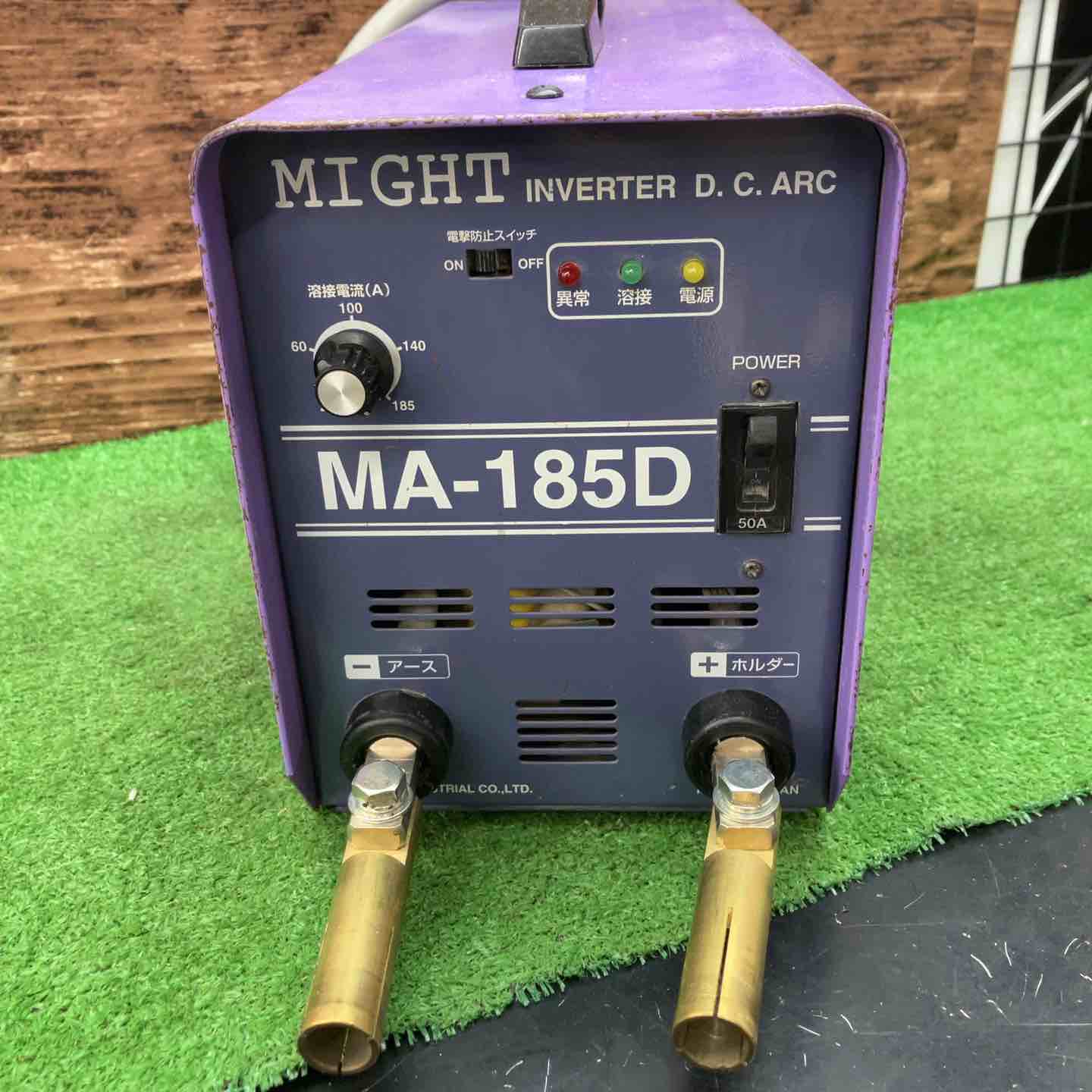◇マイト工業(might) 直流インバータ溶接機 MA-185D【川越店