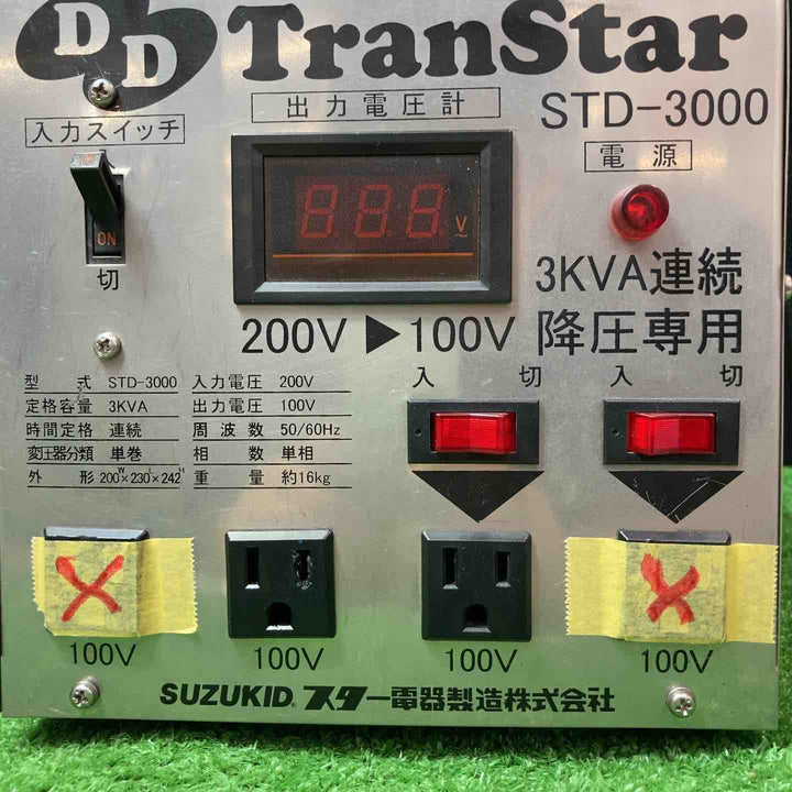 【現状品】スズキッド(SUZUKID) 降圧器 DDトランスター STD-3000 ※備考欄要必読【岩槻店】