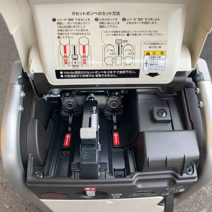 【中古品】 ホンダ/HONDA インバーターガス発電機エネポ・EU9iGB 【桶川店】