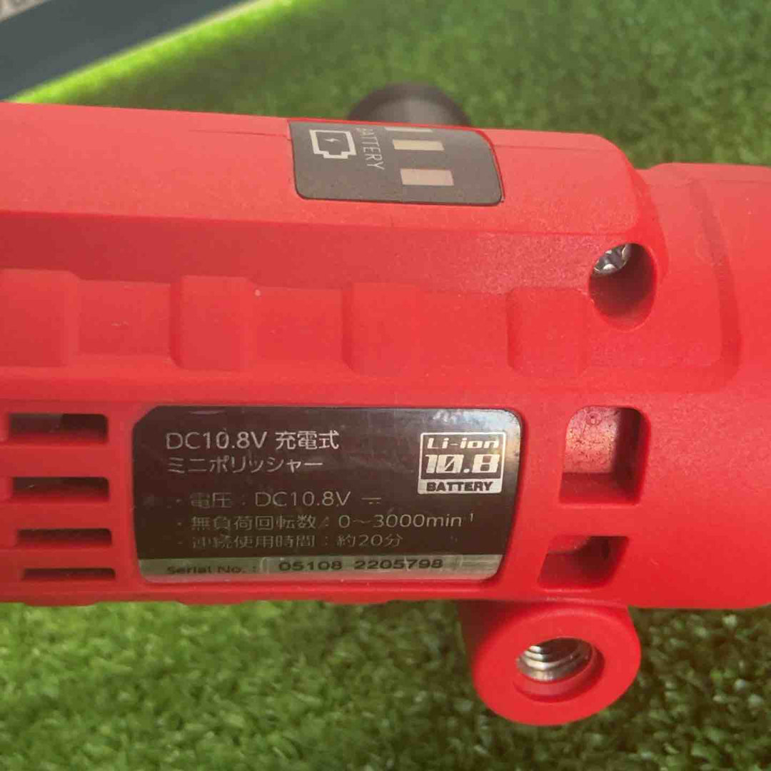 アストロプロダクツ DC10.8V 充電式 ミニポリッシャー AP050798【草加店】