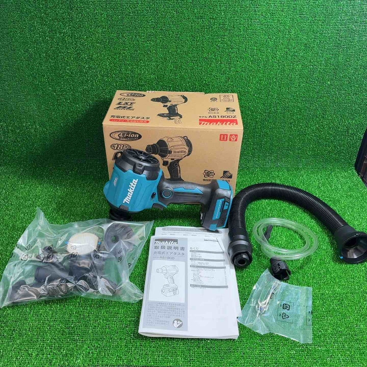 マキタ(makita) コードレスエアダスタ AS180DZ【藤沢店】