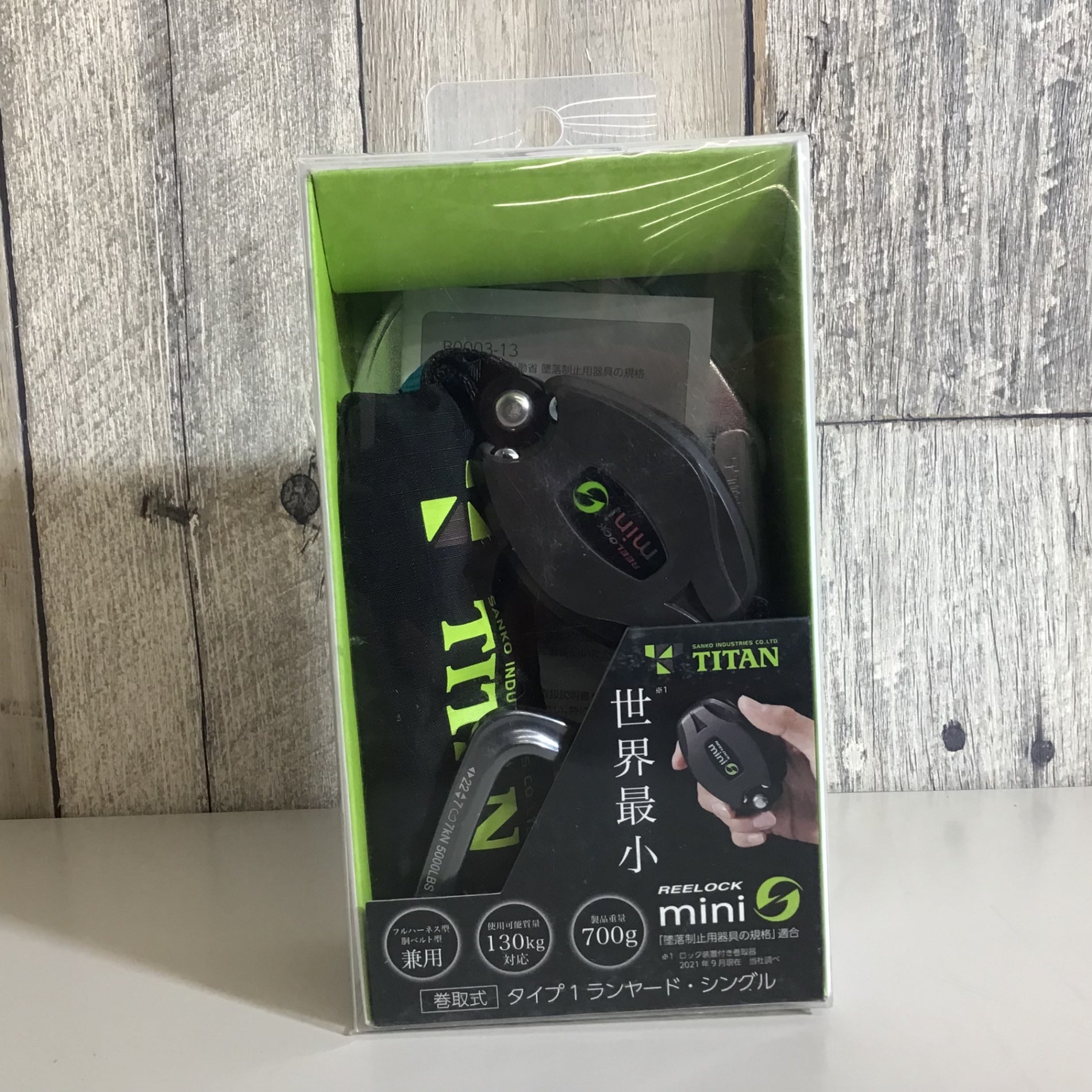 未使用品】☆送料無料☆タイタン TITAN 巻取式ランヤード 未使用品】☆送料無料☆タイタン TITAN 巻取式ランヤード