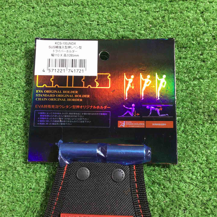 KNICKS ニックス SUS補強入型押しペン型ドライバーホルダー KCS-100JNDX 【川口店】