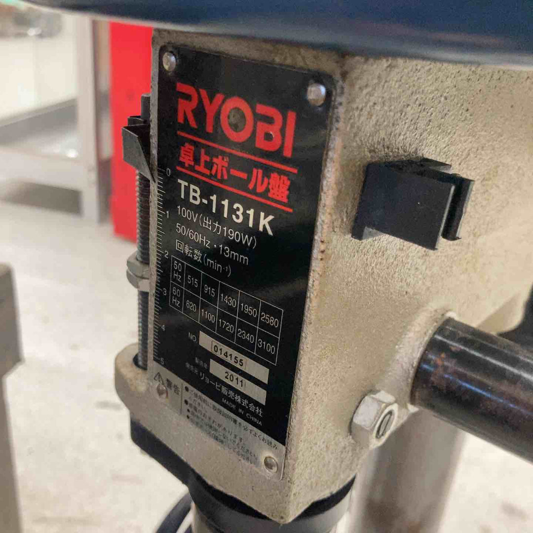 【店頭受取り限定】◇リョービ(RYOBI) 卓上ボール盤 TB-1131K【八潮店】