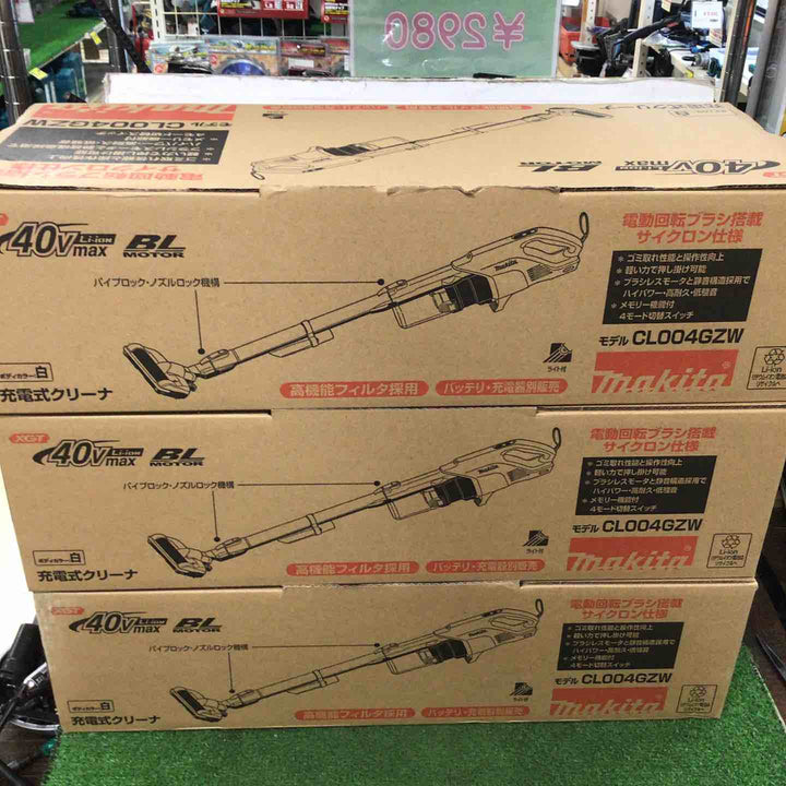 マキタ(makita) コードレスクリーナー CL004GZW(本体のみ)3個セット【町田店】